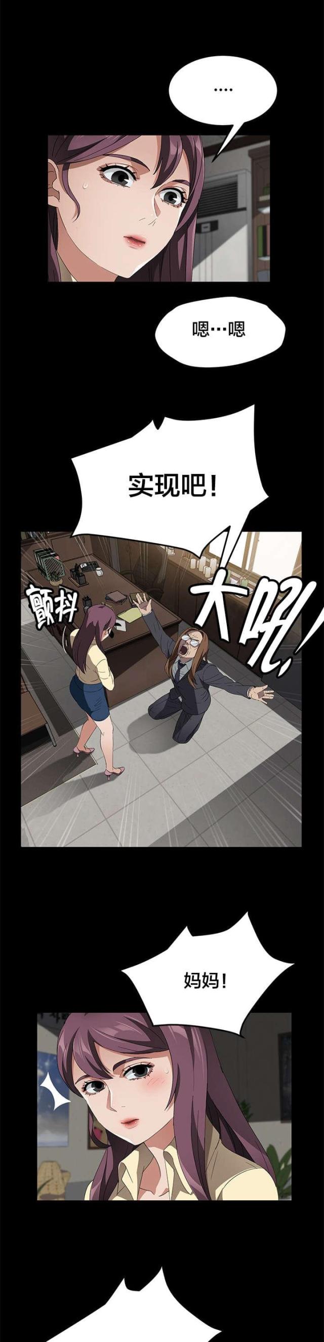 第57话9