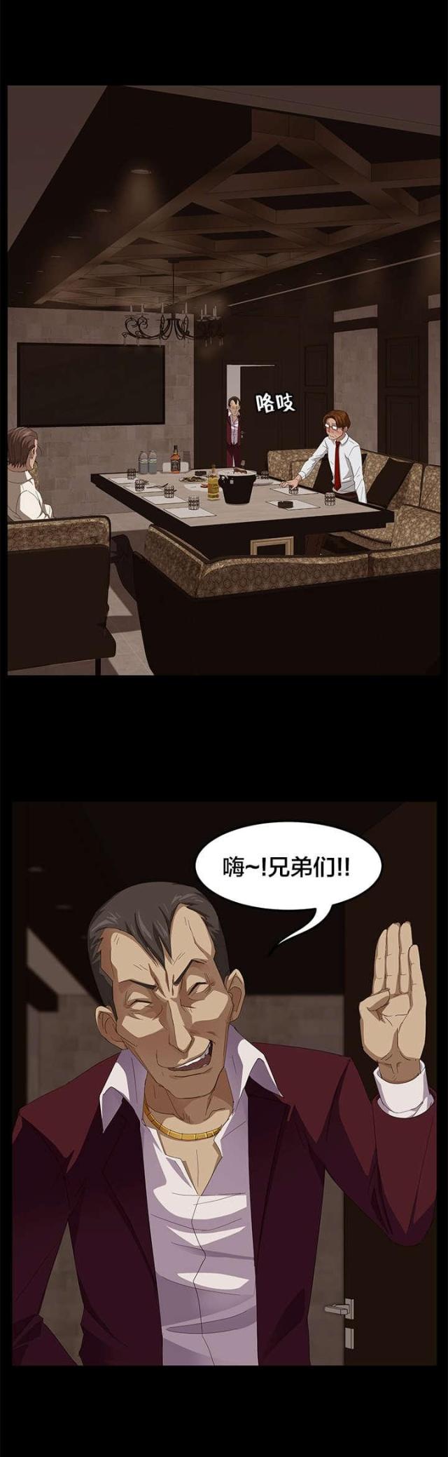 第10话8