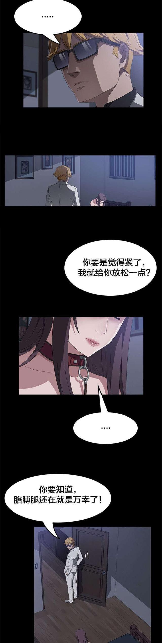 第67话19