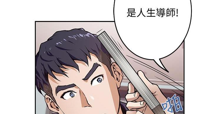 第4话46