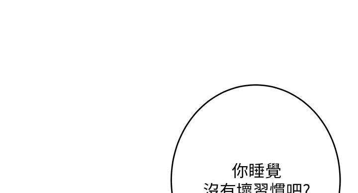 第4话83