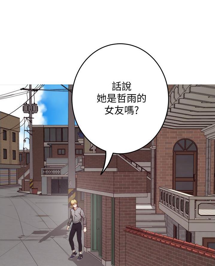 第29话42