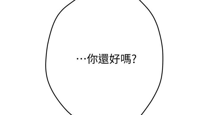 第6话16