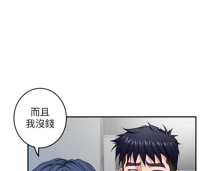 第53话46