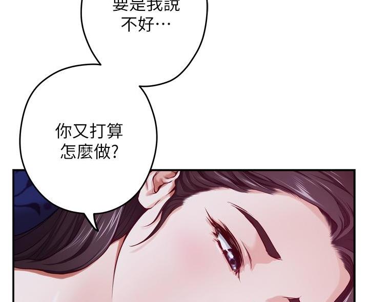第21话55