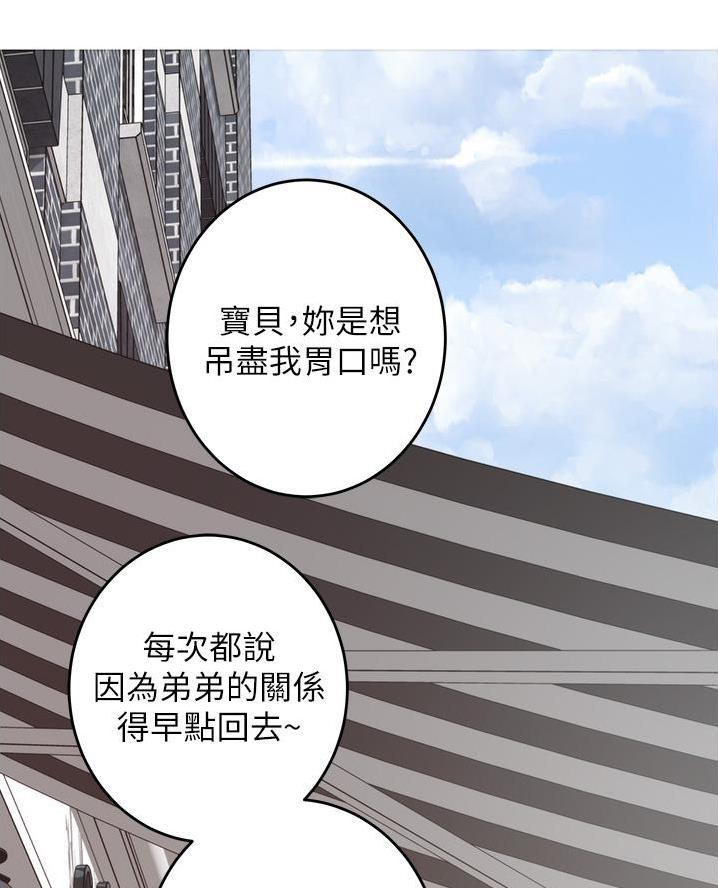 第35话67