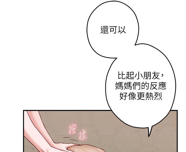 第63话26