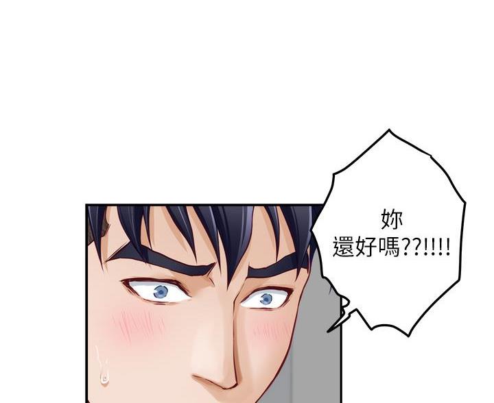 第53话2