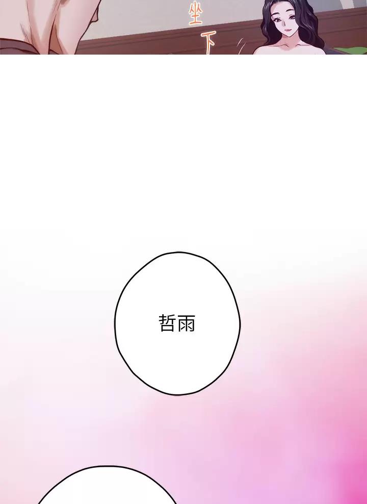 第89话45