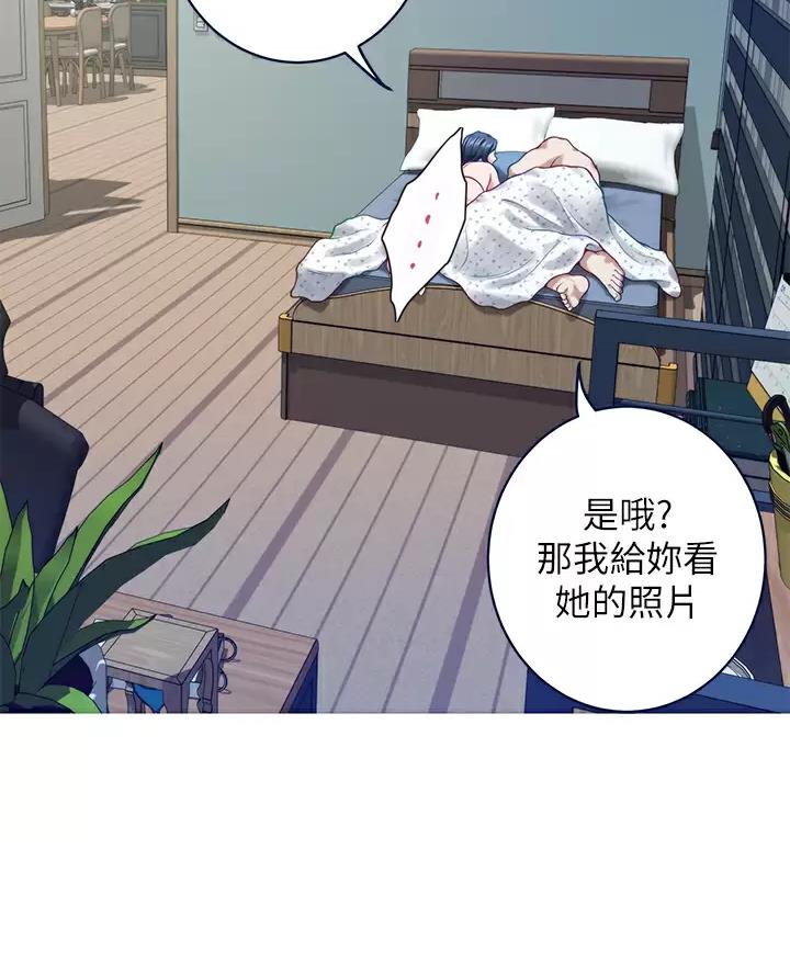 第77话26