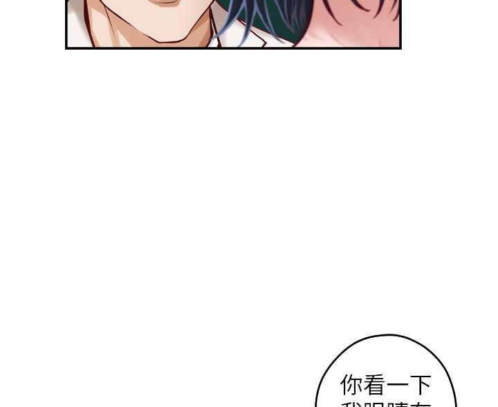 第53话26