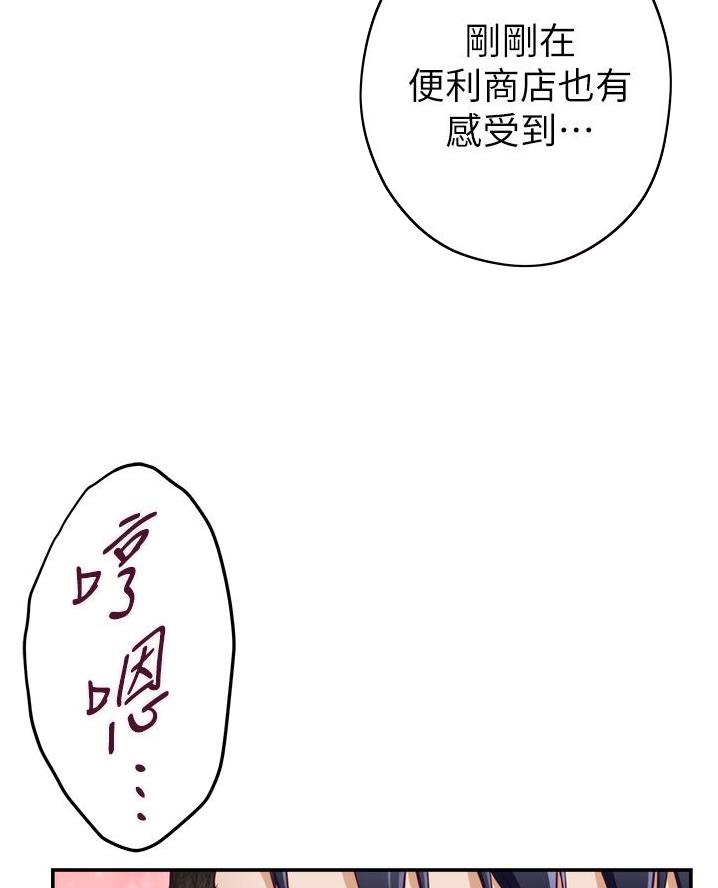 第32话49