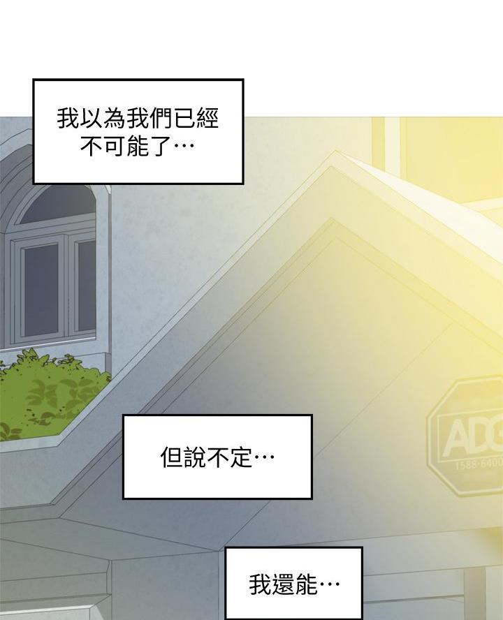 第38话60