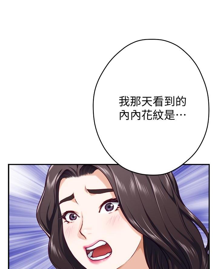 第38话28