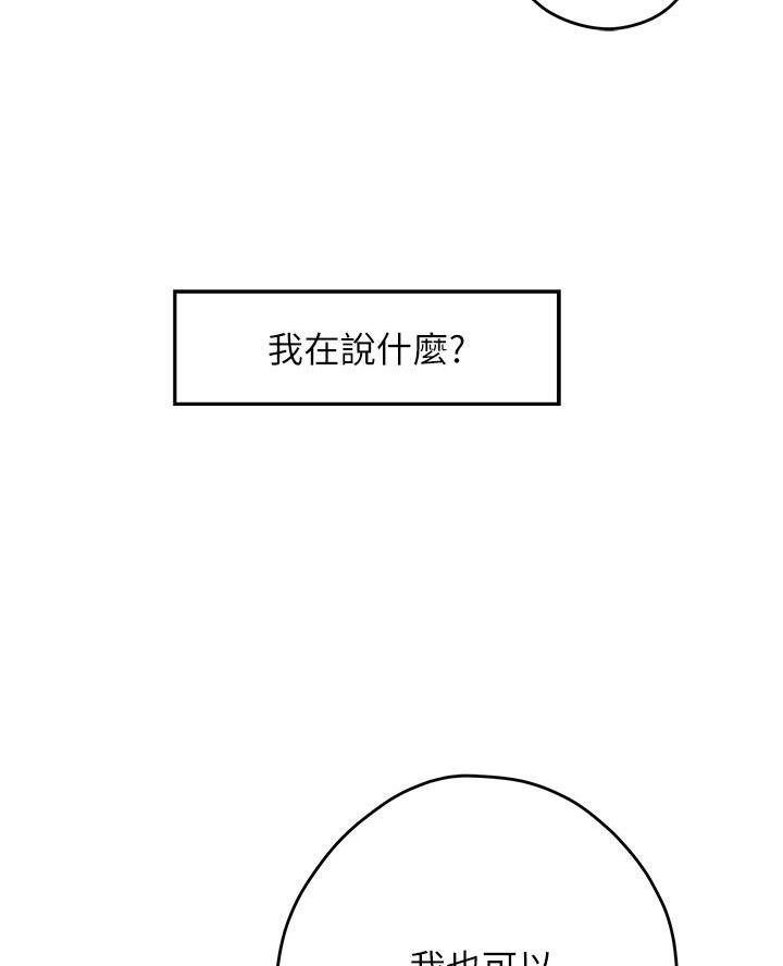 第38话51