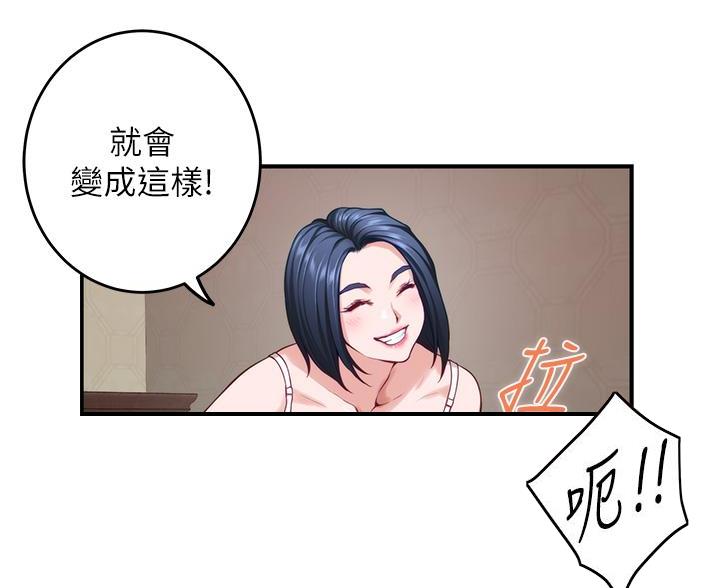 第63话40