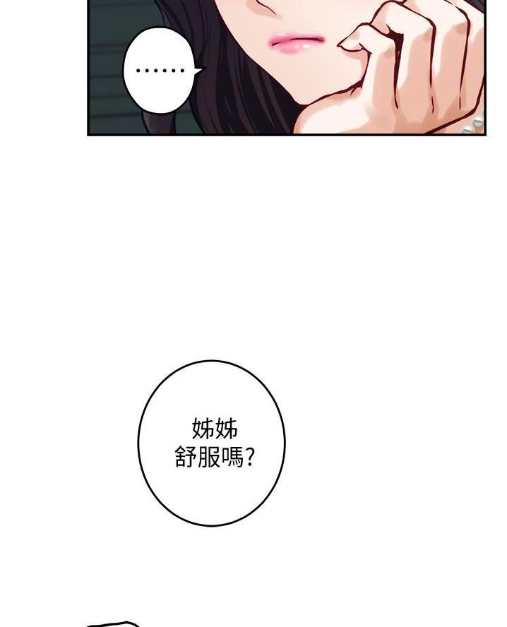 第35话46