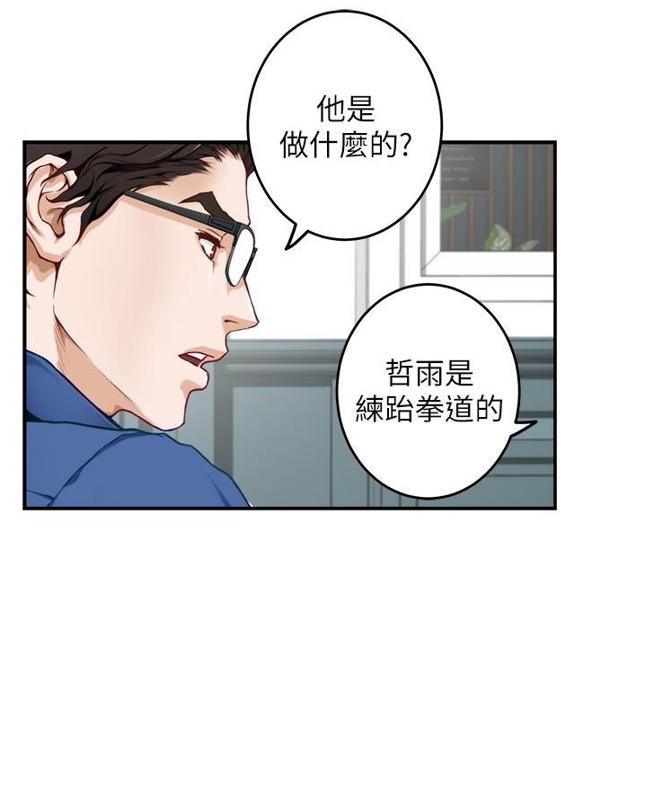 第35话73