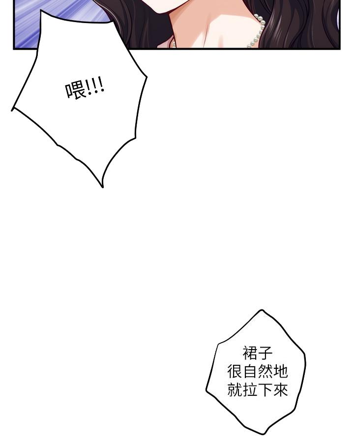 第38话29