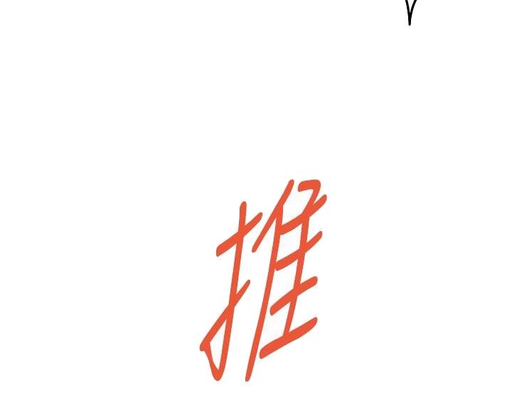 第64话6