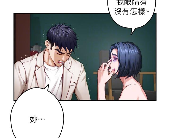 第53话27
