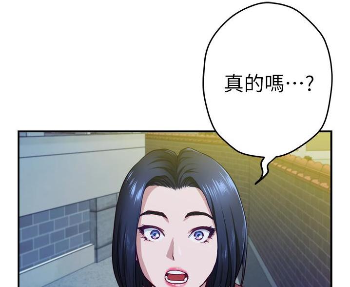 第21话69