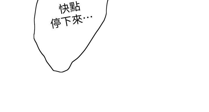 第10话86