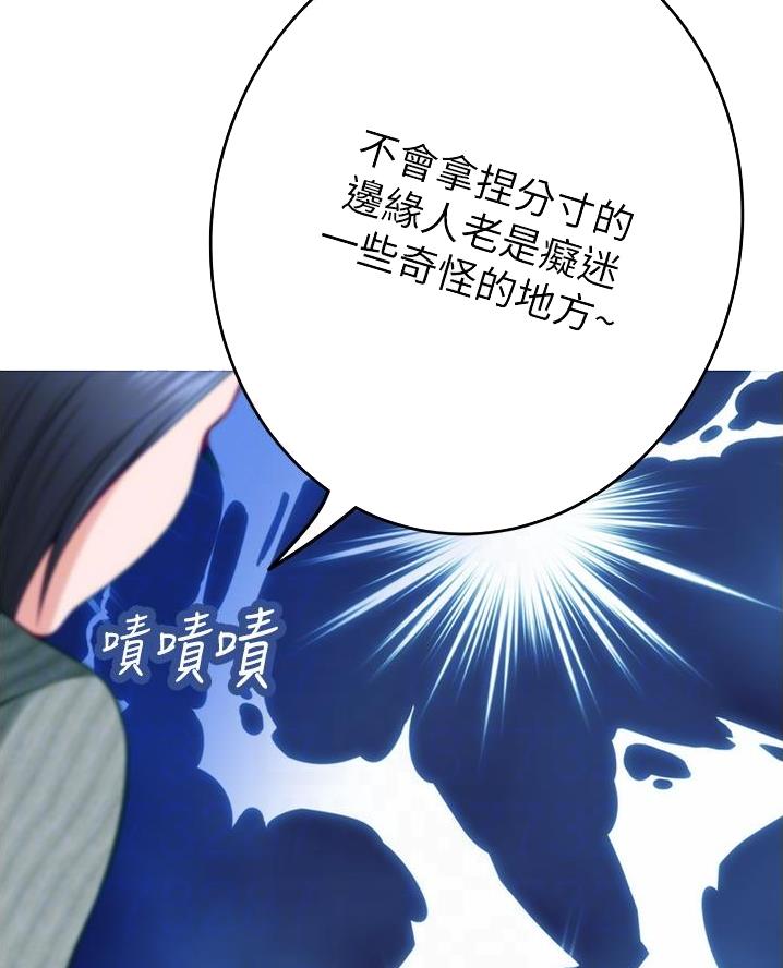 第29话12