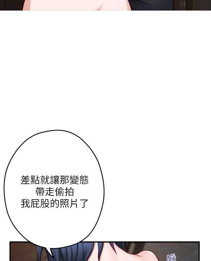 第32话35