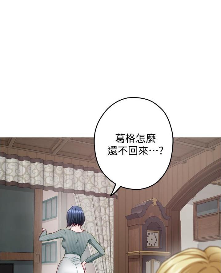 第29话33