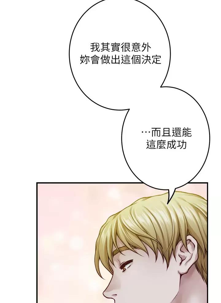 第89话32