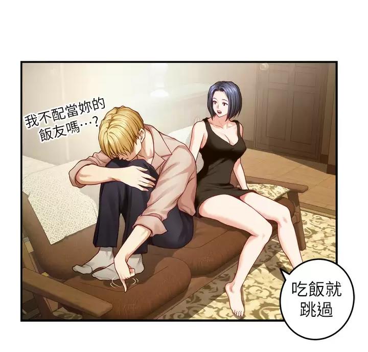 第75话62