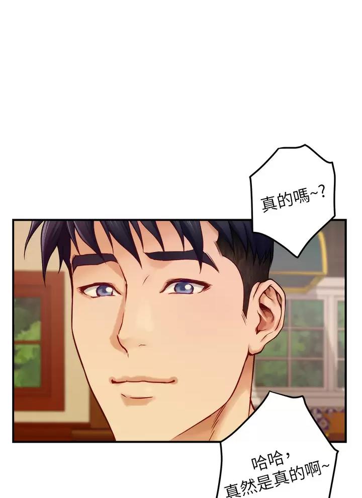 第89话16