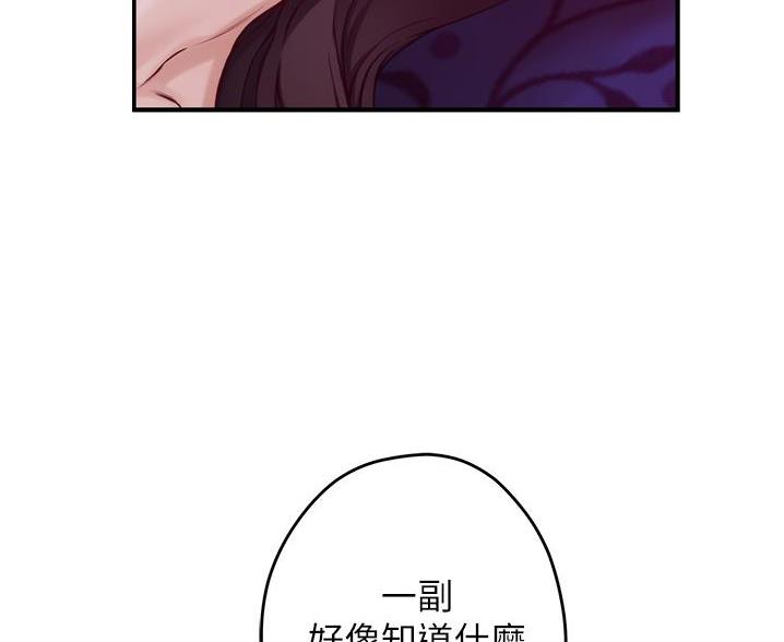 第21话53