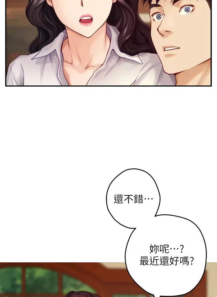 第89话23