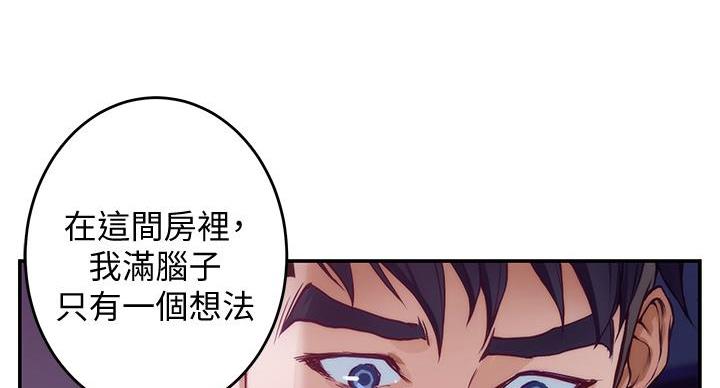 第8话53