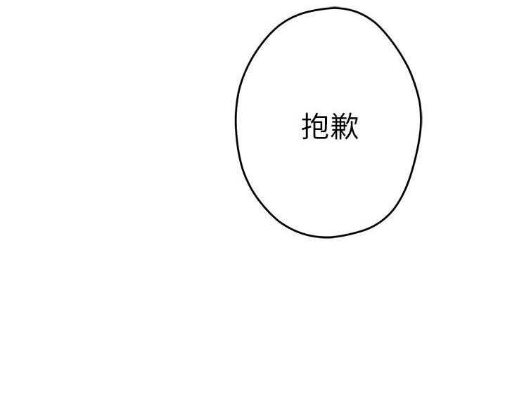 第21话29
