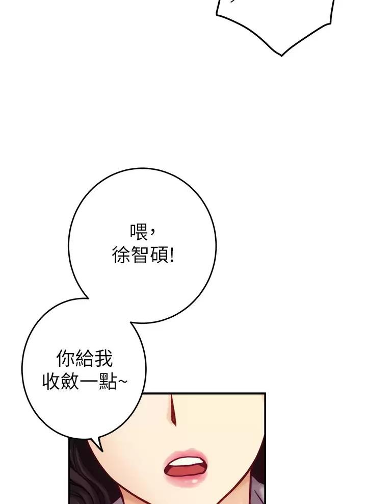 第89话17