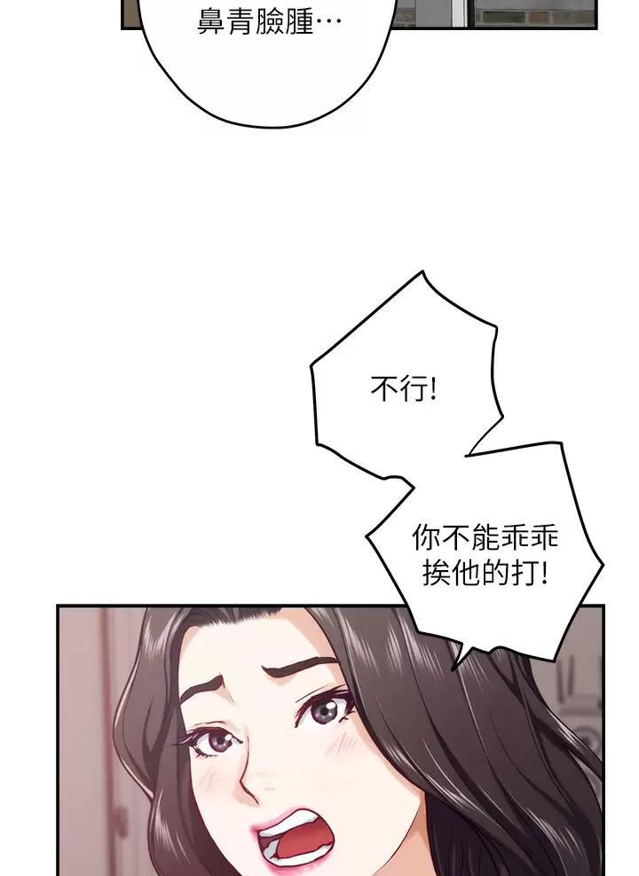 第81话14