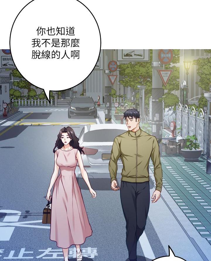 第38话23
