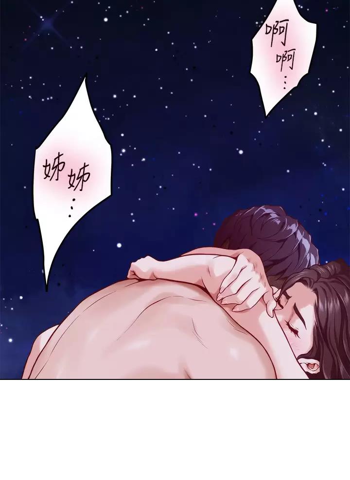 第89话52