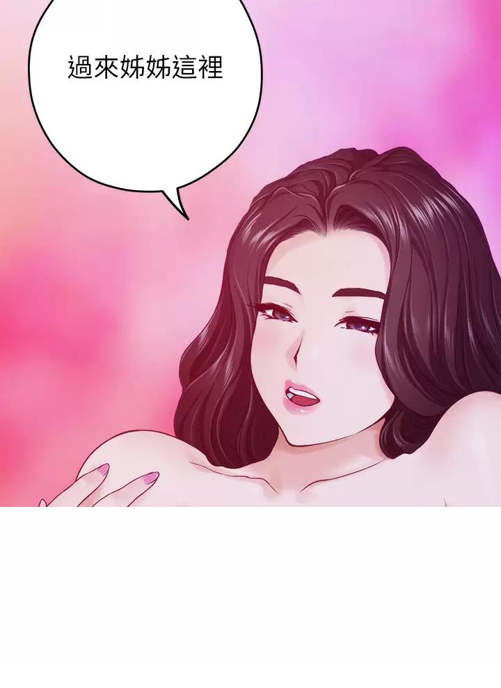 第89话46