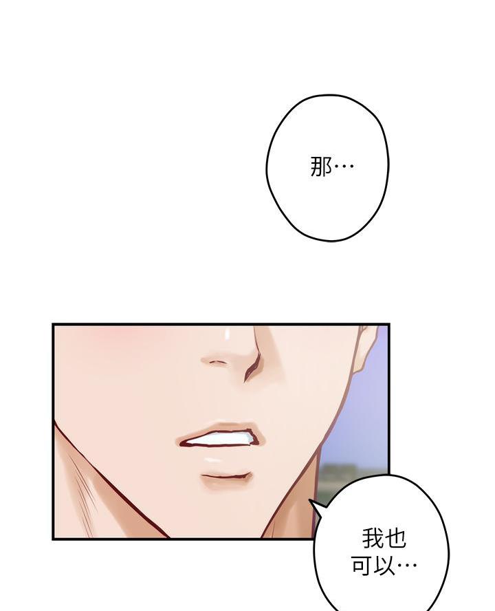 第38话50