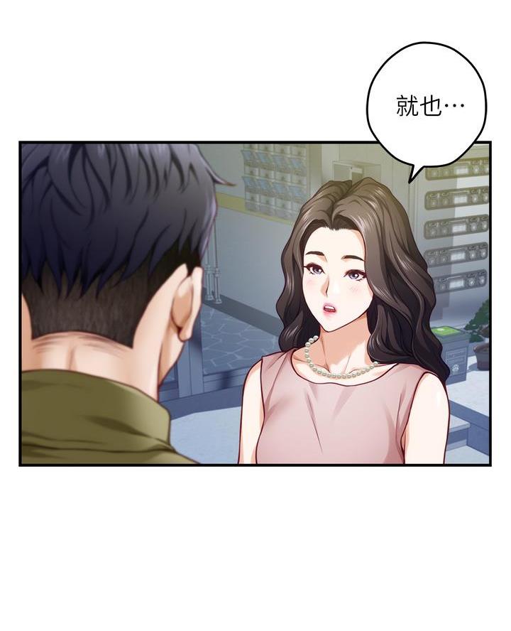 第38话44
