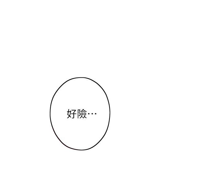 第63话51