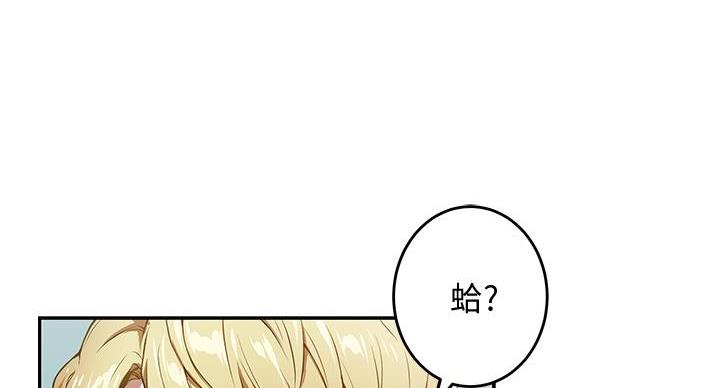 第4话75