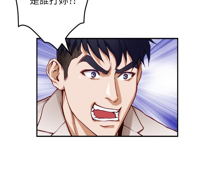 第53话8
