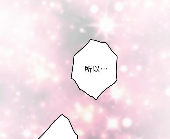 第21话38