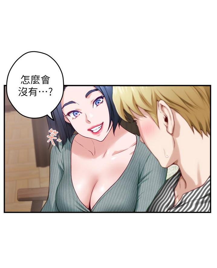 第28话43
