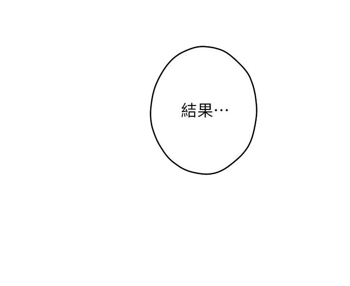 第53话11